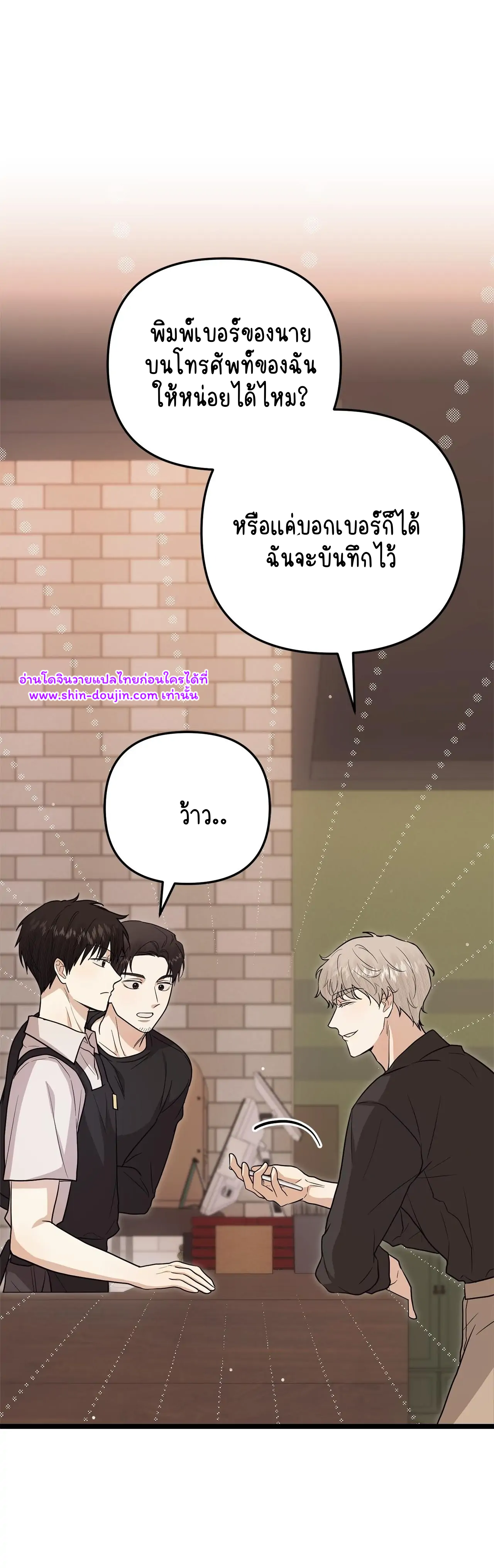 Zero day attack EP 8